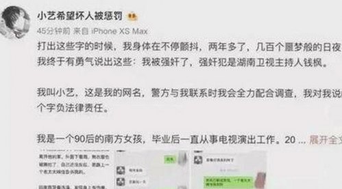 娱乐圈那些不为人知的心酸与内幕揭秘