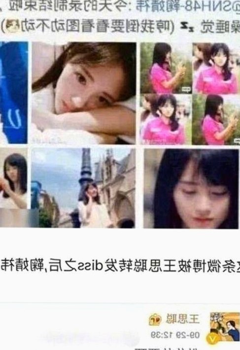 揭秘“娱乐吃瓜”背后的三姐妹与酱爷现象