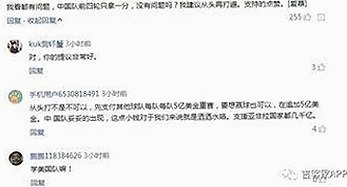 揭秘娱乐吃瓜酱成长记：从好奇心驱动到恋爱指南的时间线回顾