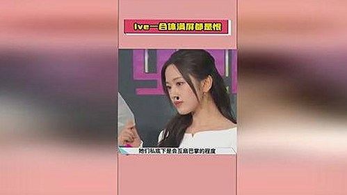 娱乐圈吃瓜直播揭秘：背后的故事与影响全解析