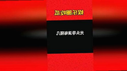 司晓迪“睡遍顶流”爆料引发轩然大波：真相与辟谣交织的内娱开年大瓜