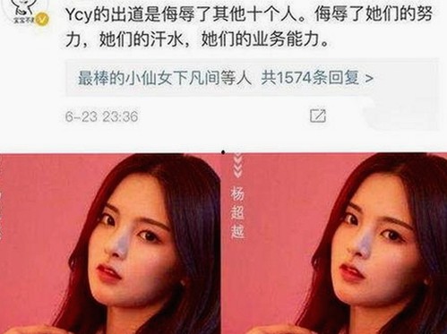 国产碰碰：亲子娱乐新风尚的创新之路与娱乐吃瓜文化的兴起